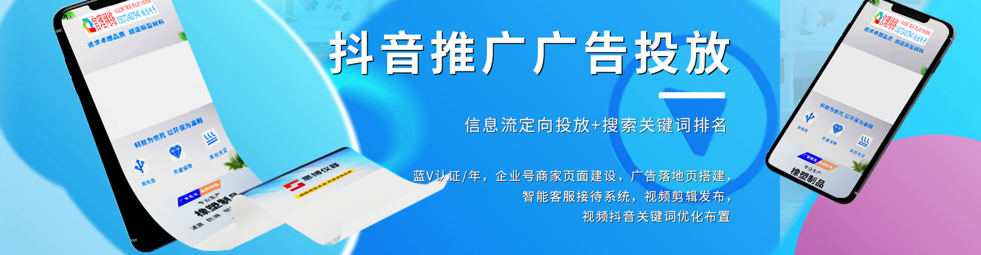 博野网络推广竞价