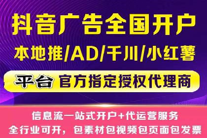 信息流广告创意策划：成功案例集锦