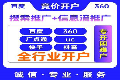 短视频平台信息流广告投放策略及效果评估