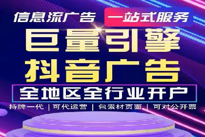 搜索引擎营销（SEM）在本地市场的投放案例