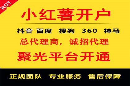 竞价SEM实战案例：旅游行业广告投放策略